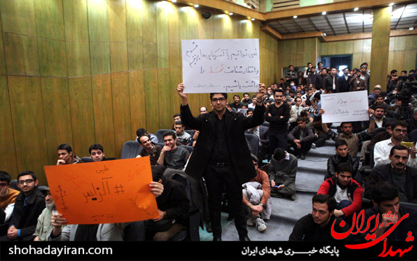 عکس/همایش زنده باد مرگ بر آمریکا