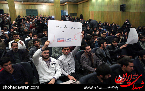 عکس/همایش زنده باد مرگ بر آمریکا