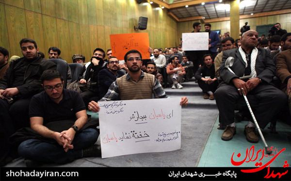 عکس/همایش زنده باد مرگ بر آمریکا