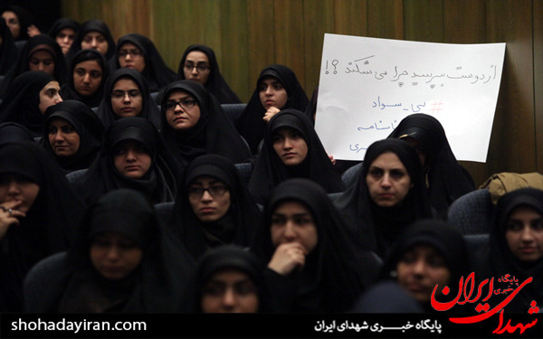 عکس/همایش زنده باد مرگ بر آمریکا