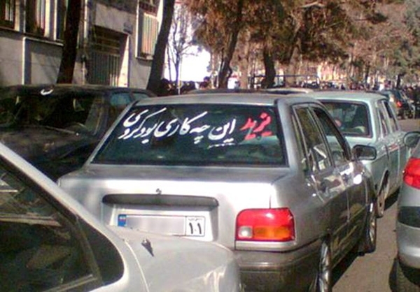 دل نازنین امام زمان(ع) با این عزاداریها نشکنیم+تصاویر دل نازنین امام زمان(ع) با این عزاداریها نشکنیم+تصاویر