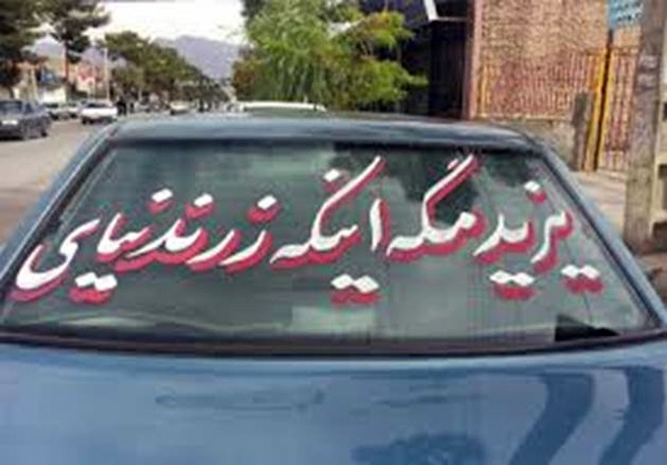 دل نازنین امام زمان(ع) با این عزاداریها نشکنیم+تصاویر دل نازنین امام زمان(ع) با این عزاداریها نشکنیم+تصاویر