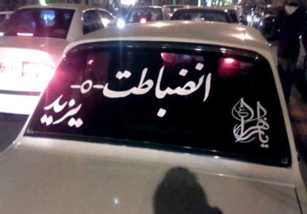 دل نازنین امام زمان(ع) با این عزاداریها نشکنیم+تصاویر دل نازنین امام زمان(ع) با این عزاداریها نشکنیم+تصاویر