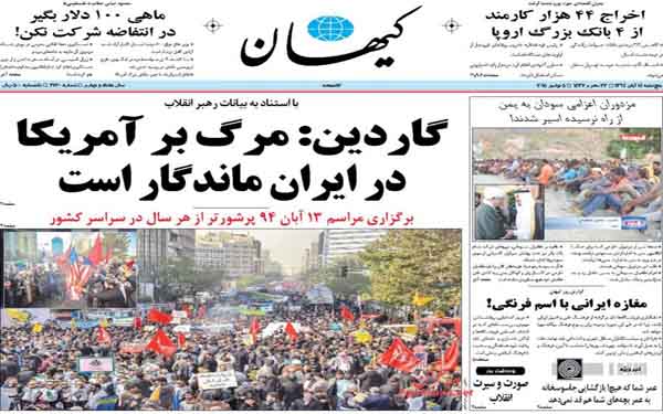 عکس/روزنامه های امروز کشور