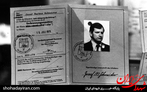عکس/سیلی جوانان ایرانی به آمریکا عکس/سیلی جوانان ایرانی به آمریکا