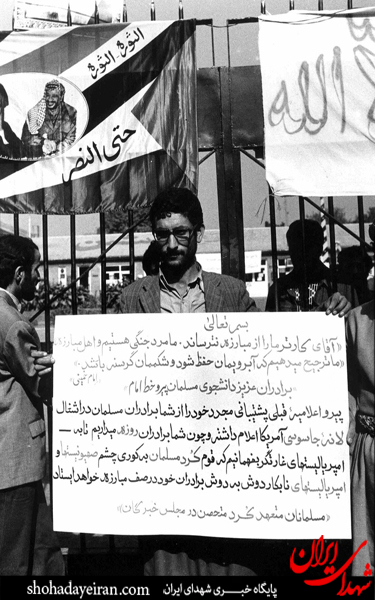 عکس/سیلی جوانان ایرانی به آمریکا عکس/سیلی جوانان ایرانی به آمریکا