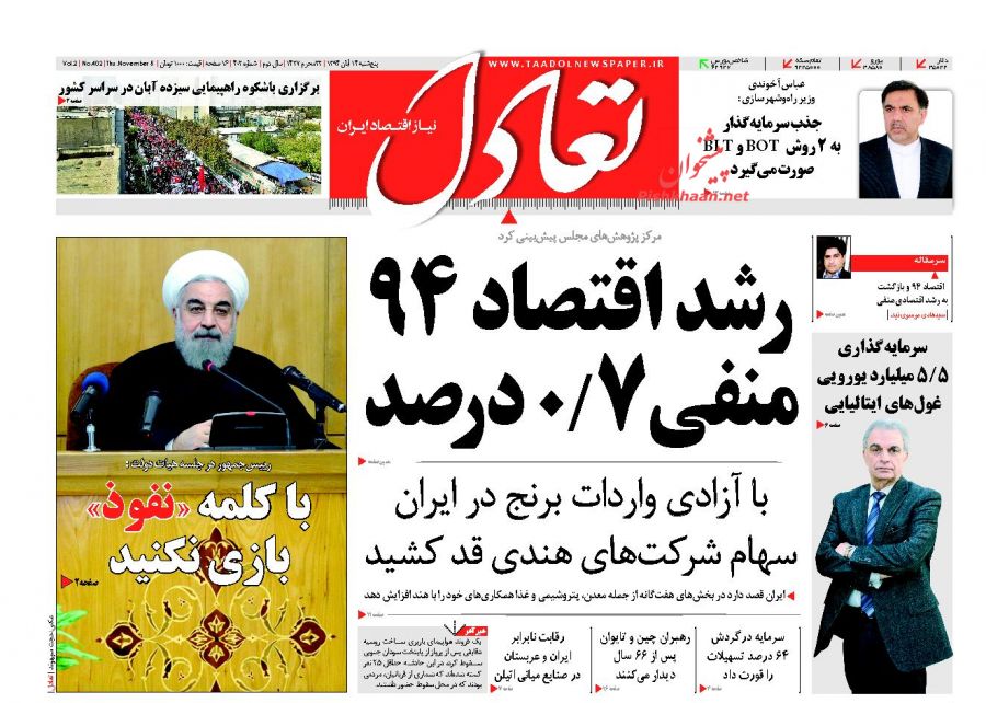 عصبانیت آمریکادوستان به خاطر آمریکاستیزی!+عکس عصبانیت آمریکادوستان به خاطر آمریکاستیزی!+عکس