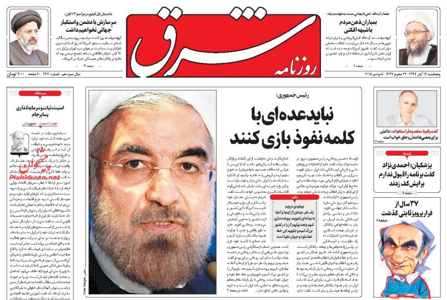 عصبانیت آمریکادوستان به خاطر آمریکاستیزی!+عکس عصبانیت آمریکادوستان به خاطر آمریکاستیزی!+عکس