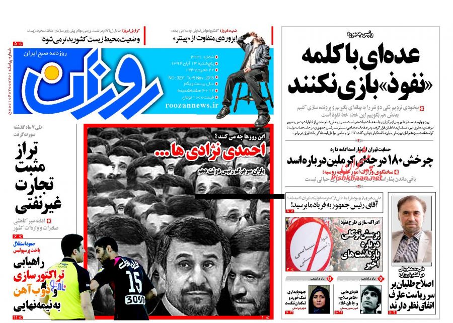 عصبانیت آمریکادوستان به خاطر آمریکاستیزی!+عکس عصبانیت آمریکادوستان به خاطر آمریکاستیزی!+عکس