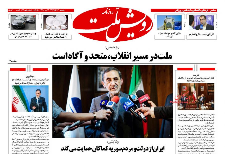 عصبانیت آمریکادوستان به خاطر آمریکاستیزی!+عکس عصبانیت آمریکادوستان به خاطر آمریکاستیزی!+عکس