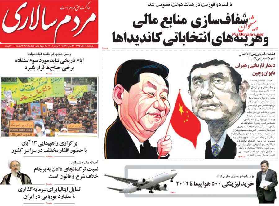عصبانیت آمریکادوستان به خاطر آمریکاستیزی!+عکس عصبانیت آمریکادوستان به خاطر آمریکاستیزی!+عکس