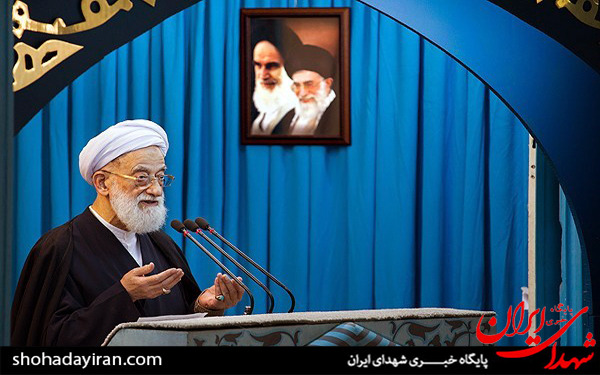 عکس/نماز جمعه تهران - پانزدهم آبان عکس/نماز جمعه تهران - پانزدهم آبان
