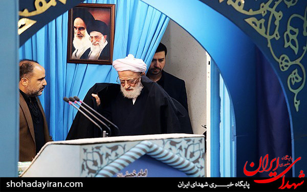 عکس/نماز جمعه تهران - پانزدهم آبان عکس/نماز جمعه تهران - پانزدهم آبان