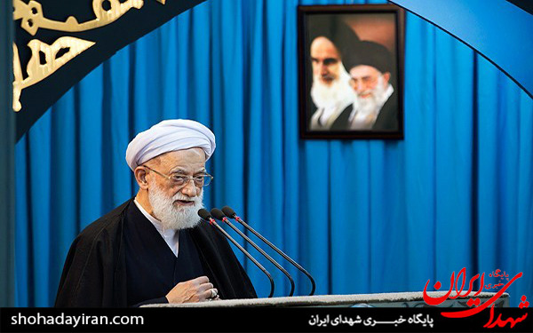 عکس/نماز جمعه تهران - پانزدهم آبان عکس/نماز جمعه تهران - پانزدهم آبان