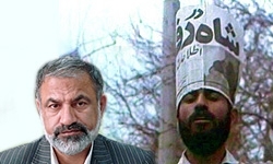 چهره معروف چهره معروف