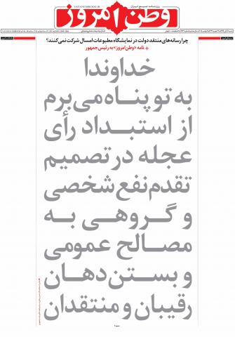سکوت سفید سکوت سفید