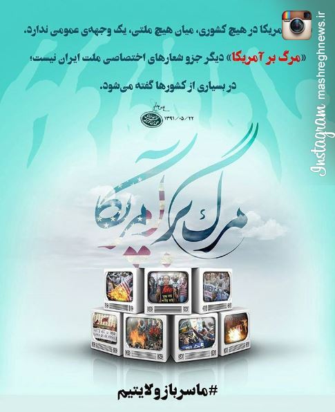 دعوت مداح معروف به یک کمپین اینستاگرامی+عکس دعوت مداح معروف به یک کمپین اینستاگرامی+عکس