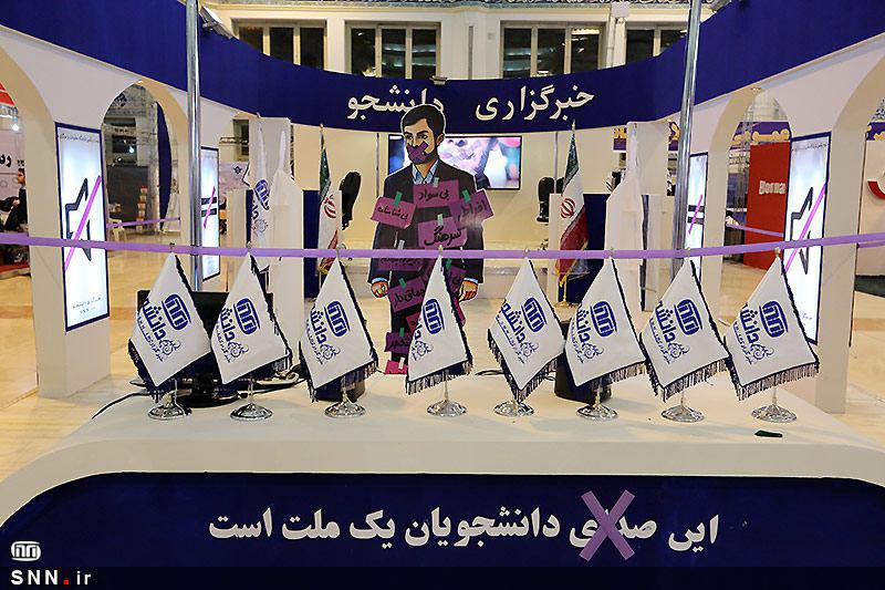 اعتراض سکوت در نمایشگاه مطبوعات+عکس اعتراض سکوت در نمایشگاه مطبوعات+عکس