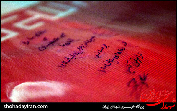 عکس/وداع با شهداء در کرمان