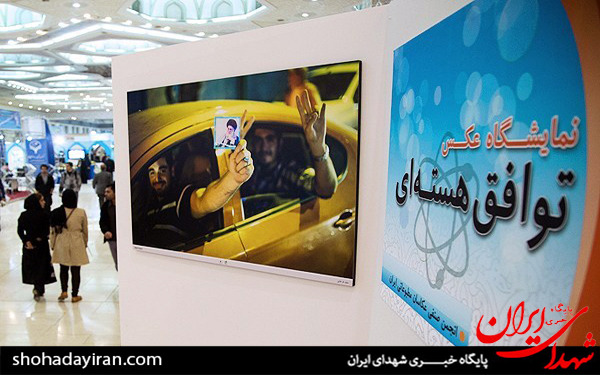 عکس/نمایشگاه مطبوعات بدون حضور منتقدان دولت عکس/نمایشگاه مطبوعات بدون حضور منتقدان دولت