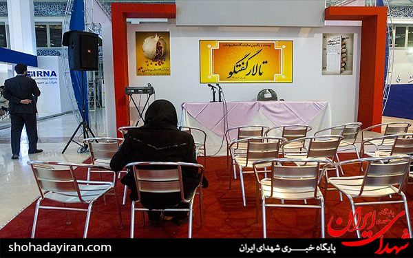 عکس/نمایشگاه مطبوعات بدون حضور منتقدان دولت عکس/نمایشگاه مطبوعات بدون حضور منتقدان دولت