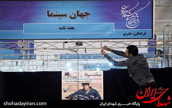 عکس/نمایشگاه مطبوعات بدون حضور منتقدان دولت عکس/نمایشگاه مطبوعات بدون حضور منتقدان دولت