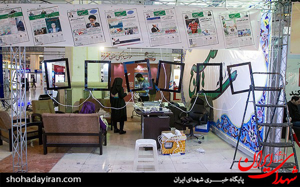 عکس/نمایشگاه مطبوعات بدون حضور منتقدان دولت عکس/نمایشگاه مطبوعات بدون حضور منتقدان دولت