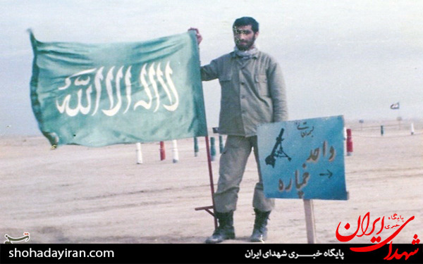 عکس/خاطرات سرخ ایثار عکس/خاطرات سرخ ایثار