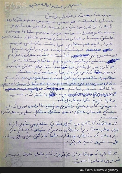 وصیت نامه شهید صدرزاده فرمانده شهید مدافع حرم+عکس وصیت نامه شهید صدرزاده فرمانده شهید مدافع حرم+عکس