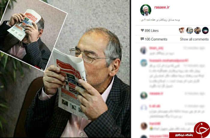 بوسه صادق زیباکلام بر نشریه 9 دی + عکس بوسه صادق زیباکلام بر نشریه 9 دی + عکس