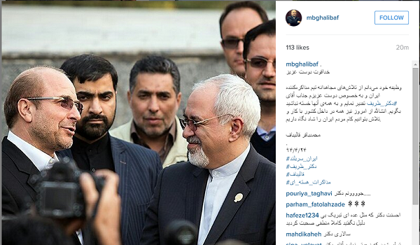 قالیباف تکلیف خود را با برجام مشخص میکند؟+عکس قالیباف تکلیف خود را با برجام مشخص میکند؟+عکس