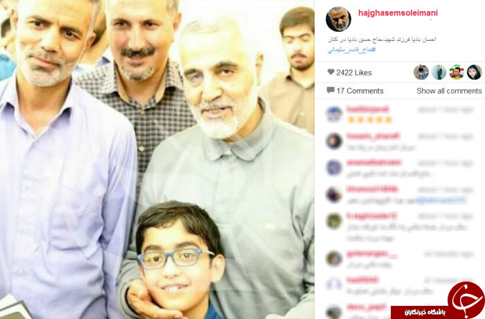 سلفی حاج قاسم با فرزند سلفی حاج قاسم با فرزند