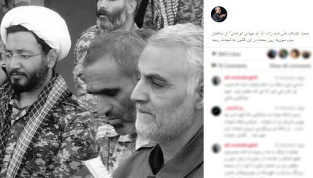 سردار سلیمانی در کنار شهید ابوهادی + عکس سردار سلیمانی در کنار شهید ابوهادی + عکس
