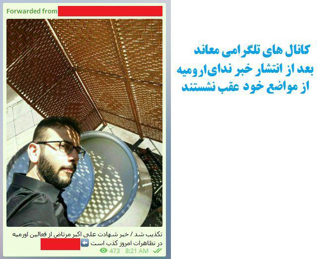 چند دروغ از صدها ادعای کذب تجمعات آذربایجان +تصاویر چند دروغ از صدها ادعای کذب تجمعات آذربایجان +تصاویر