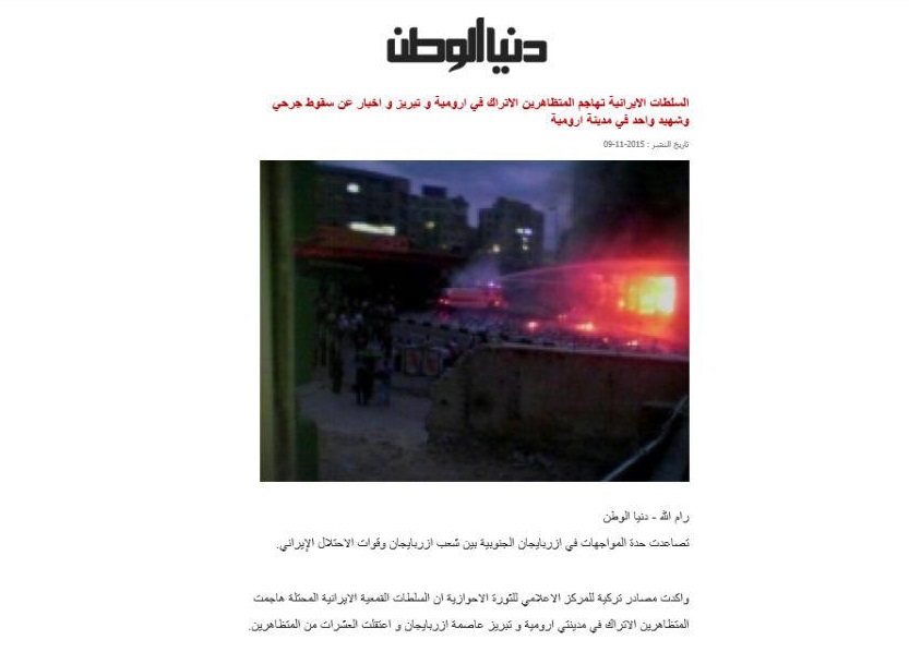 سوءاستفاده ضدانقلاب از احساسات آذریها + عکس سوءاستفاده ضدانقلاب از احساسات آذریها + عکس