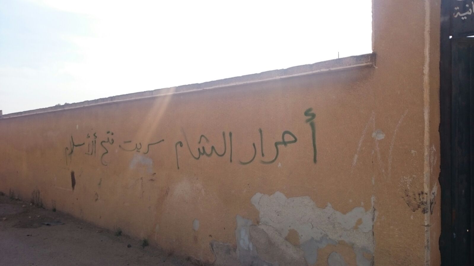 تصاویری از مناطق آزاد شده در حومه حلب تصاویری از مناطق آزاد شده در حومه حلب