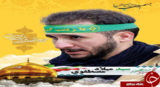 عاشورای عاشورای