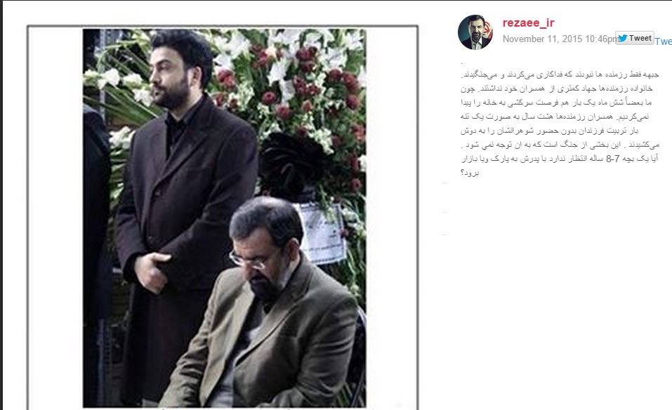 یادداشت محسن رضایی در سالگرد فرزندش +عکس یادداشت محسن رضایی در سالگرد فرزندش +عکس
