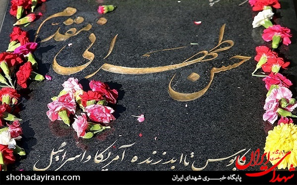 عکس/ سالگرد شهید حسن طهرانی‌مقدم در گلزار شهدا