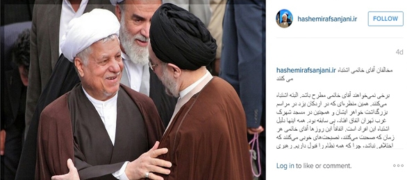 اصرار اعتدالی‌ها بر تطهیر چهره فتنه‌گر!+عکس