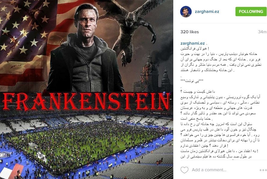 اینستاگرامی ضرغامی درباره حادثه پاریس +عکس اینستاگرامی ضرغامی درباره حادثه پاریس +عکس