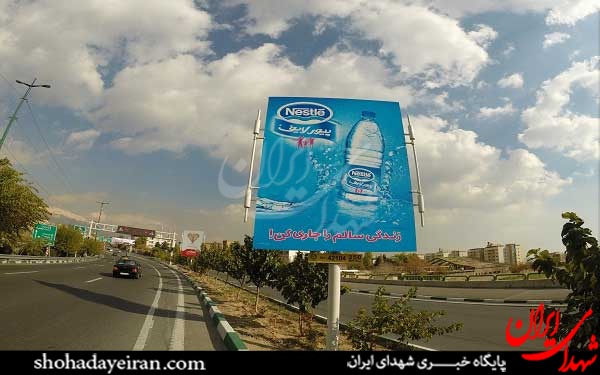 تبلیغ کالای تبلیغ کالای