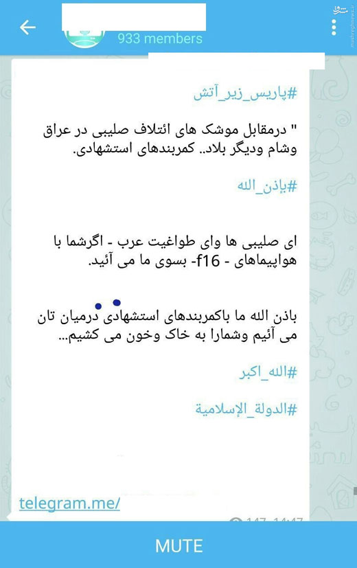 آغاز به کار 