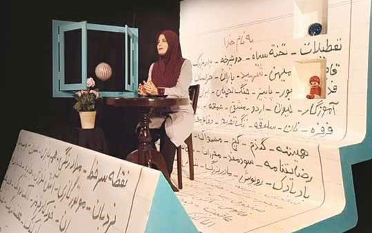 تصویری از دکور متفاوت یک برنامه تلویزیونی +عکس تصویری از دکور متفاوت یک برنامه تلویزیونی +عکس