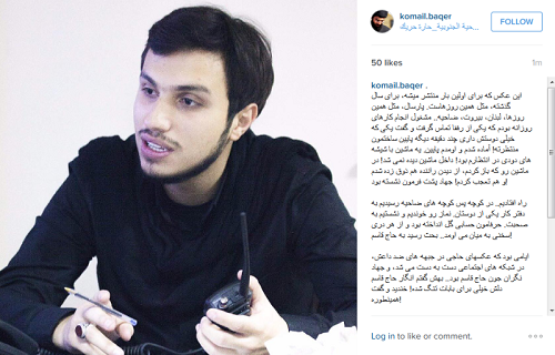 عکس و خاطره منتشر نشده از «جهاد مغنیه» عکس و خاطره منتشر نشده از «جهاد مغنیه»