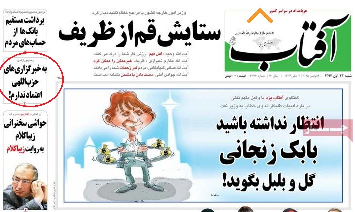 تاملی بر سخنرانی اخیر استاد رحیمپور ازغدی تاملی بر سخنرانی اخیر استاد رحیمپور ازغدی