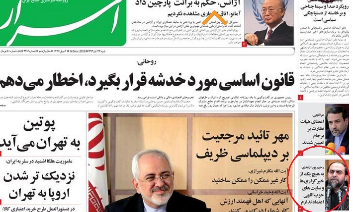 تاملی بر سخنرانی اخیر استاد رحیمپور ازغدی تاملی بر سخنرانی اخیر استاد رحیمپور ازغدی