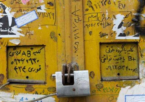 روایت مجله اشپیگل از روایت مجله اشپیگل از