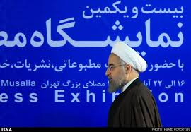 اظهارات تند روحانی علیه اظهارات تند روحانی علیه