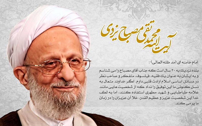 تخریب 